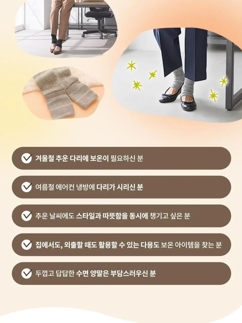[데일리 온열양말] 오카모토 코타츠 레그 워머 여성 블랙/그레이 상세페이지 8